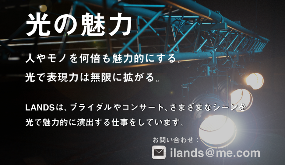 照明モバイルedit(936x543).png