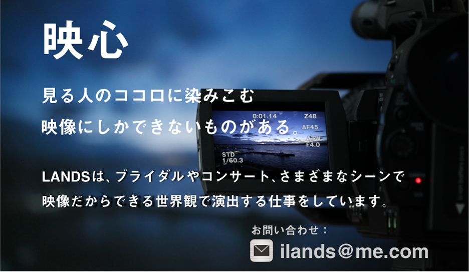 映像モバイルedit(936x543).png
