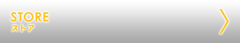 STORE01(935x170).png