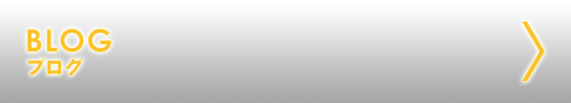 BLOG01(935x170).png
