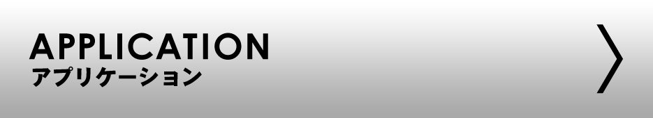 APP01(935x170).png