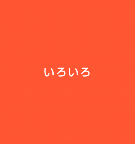 ボタン02A(469x500).png